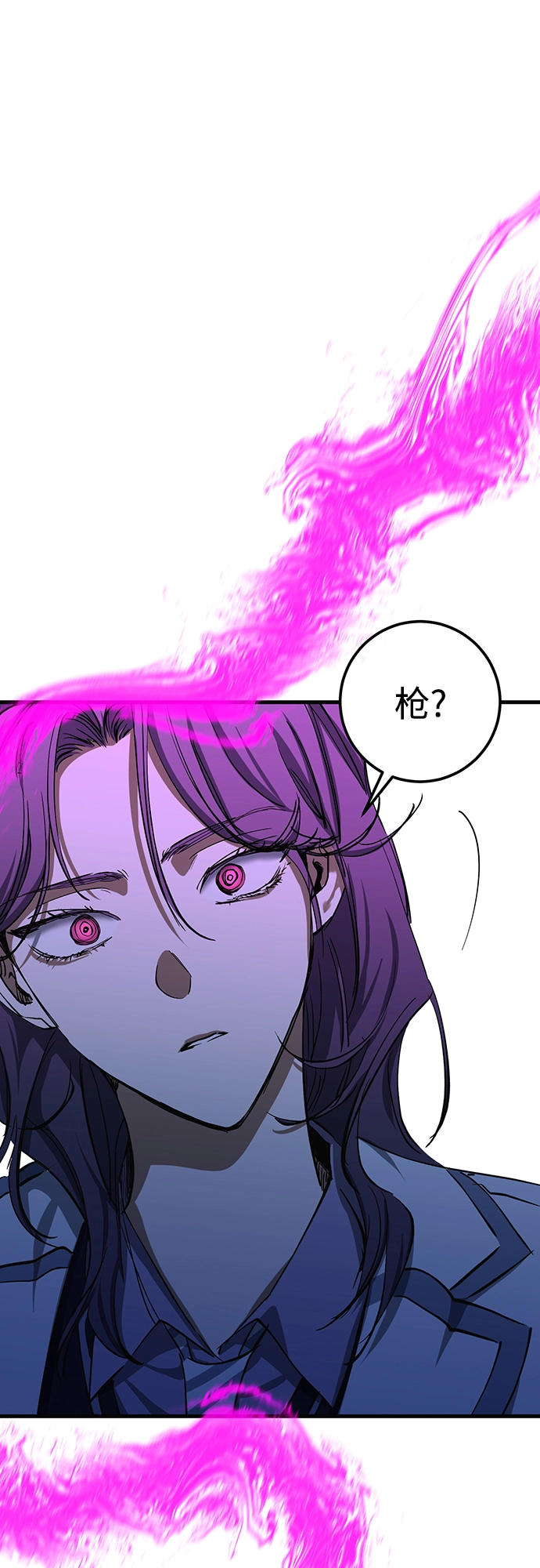 第31话 第72页