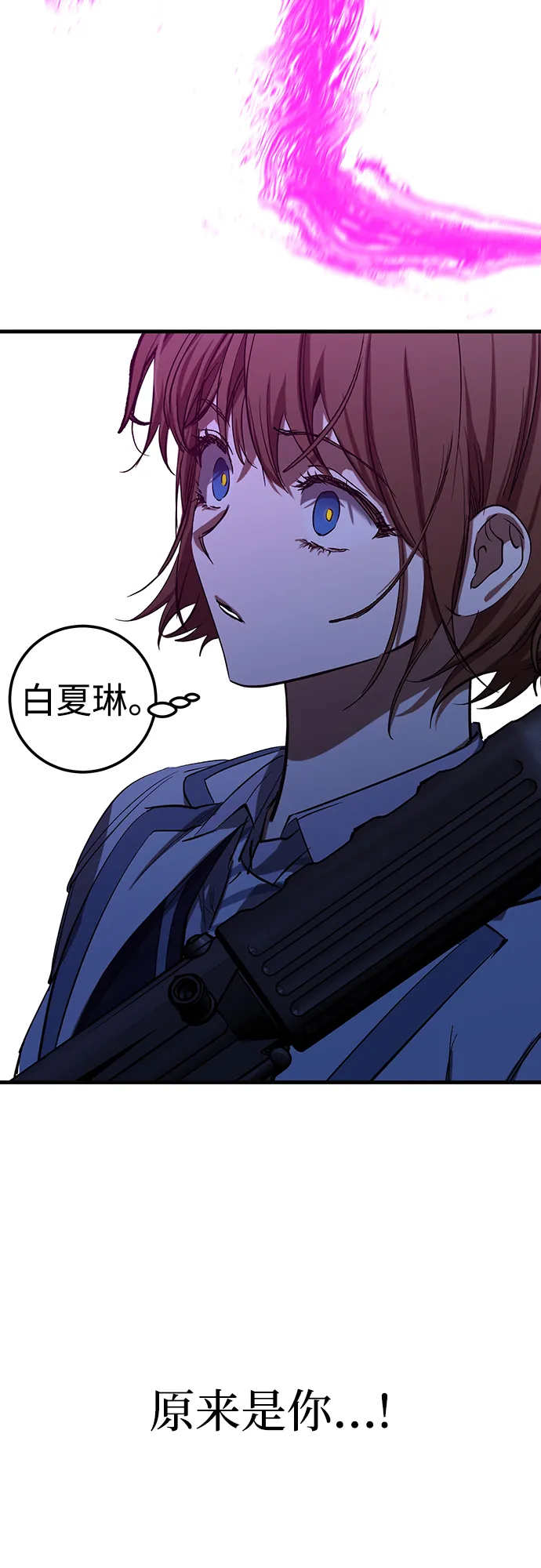 第31话 第73页