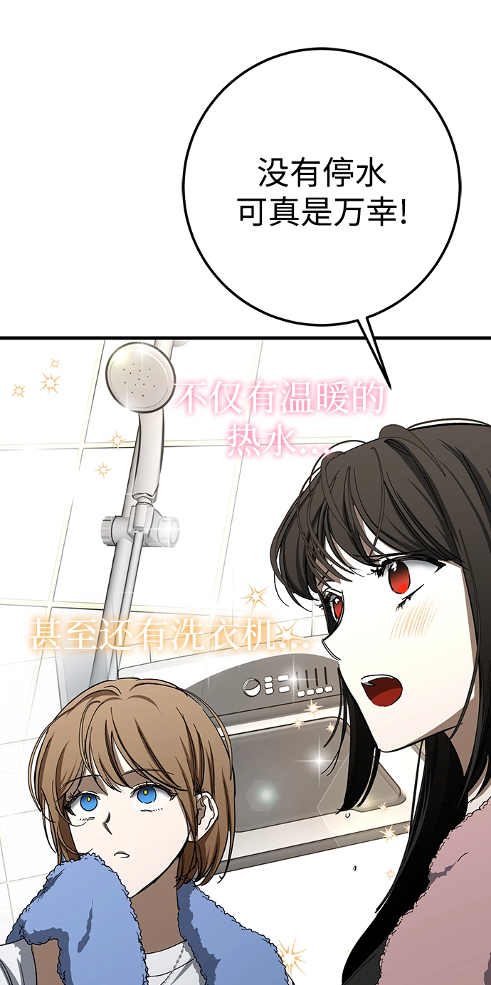 第30话 第4页