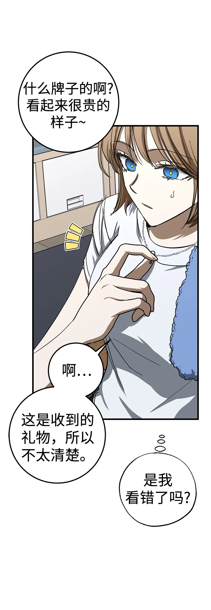 第30话 第9页