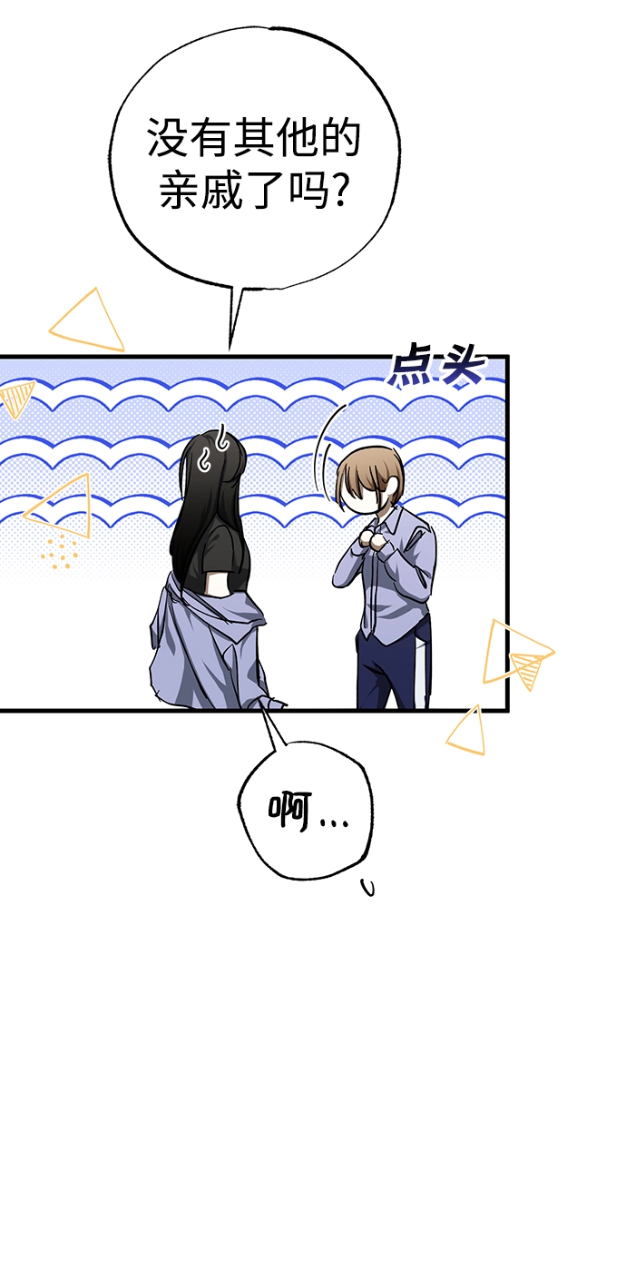 第30话 第12页