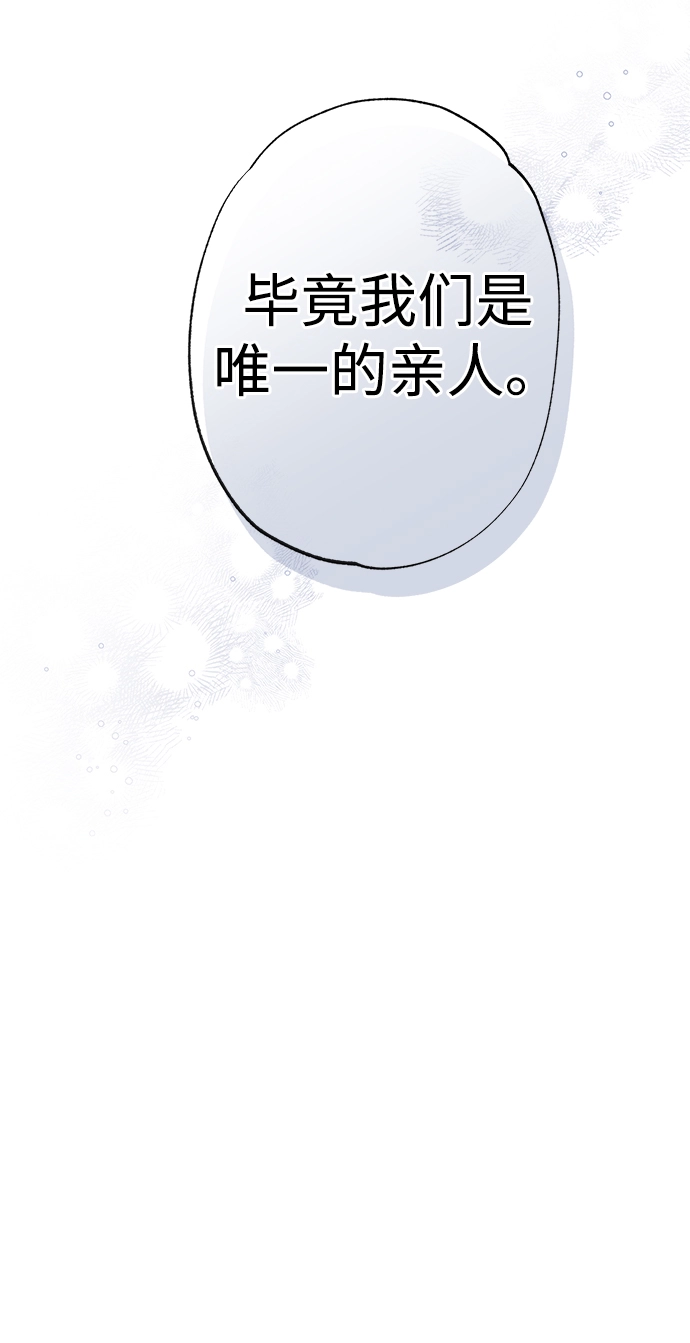 第30话 第14页