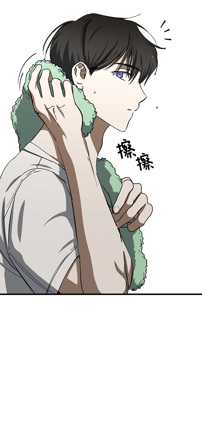 第30话 第16页
