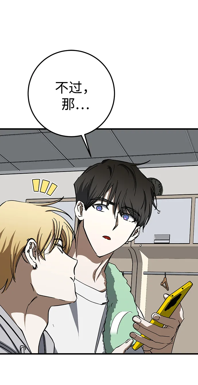 第30话 第19页