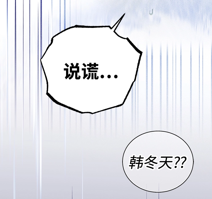 第30话 第28页