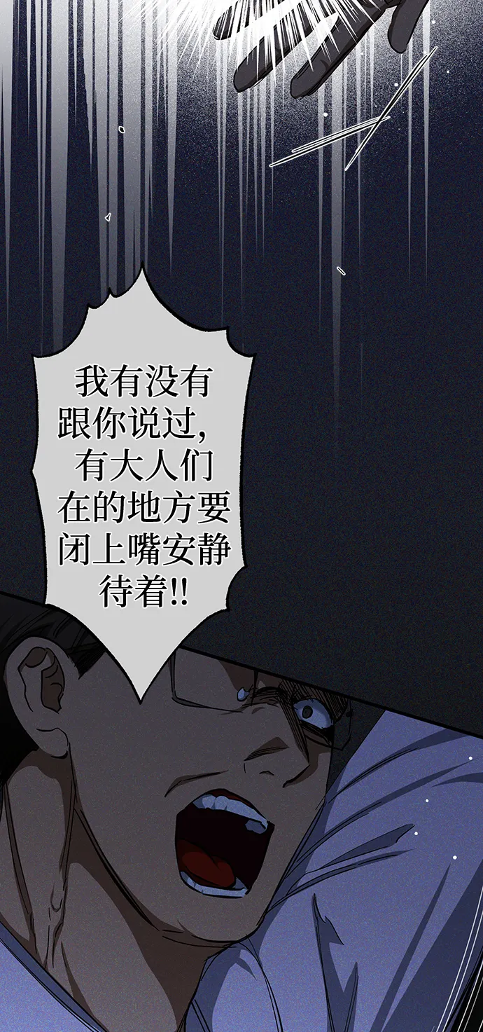 第30话 第40页