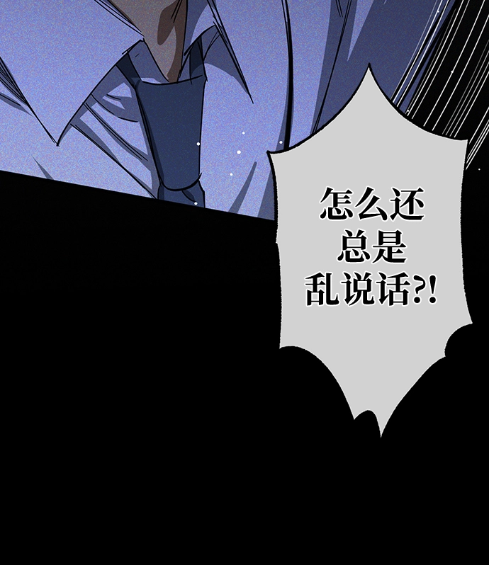 第30话 第41页