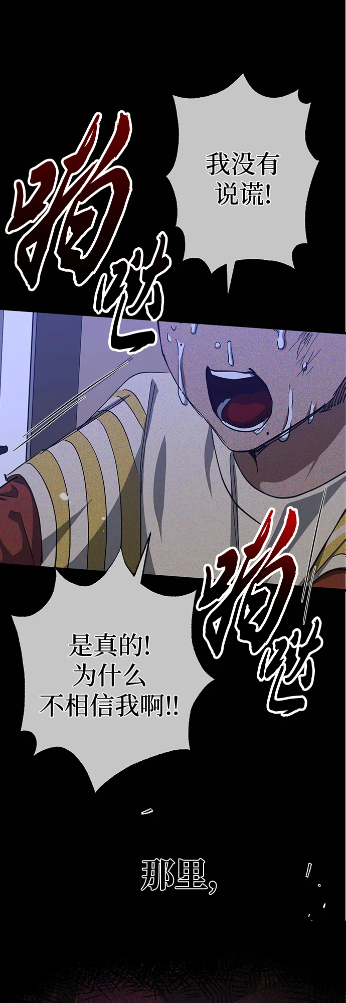 第30话 第42页