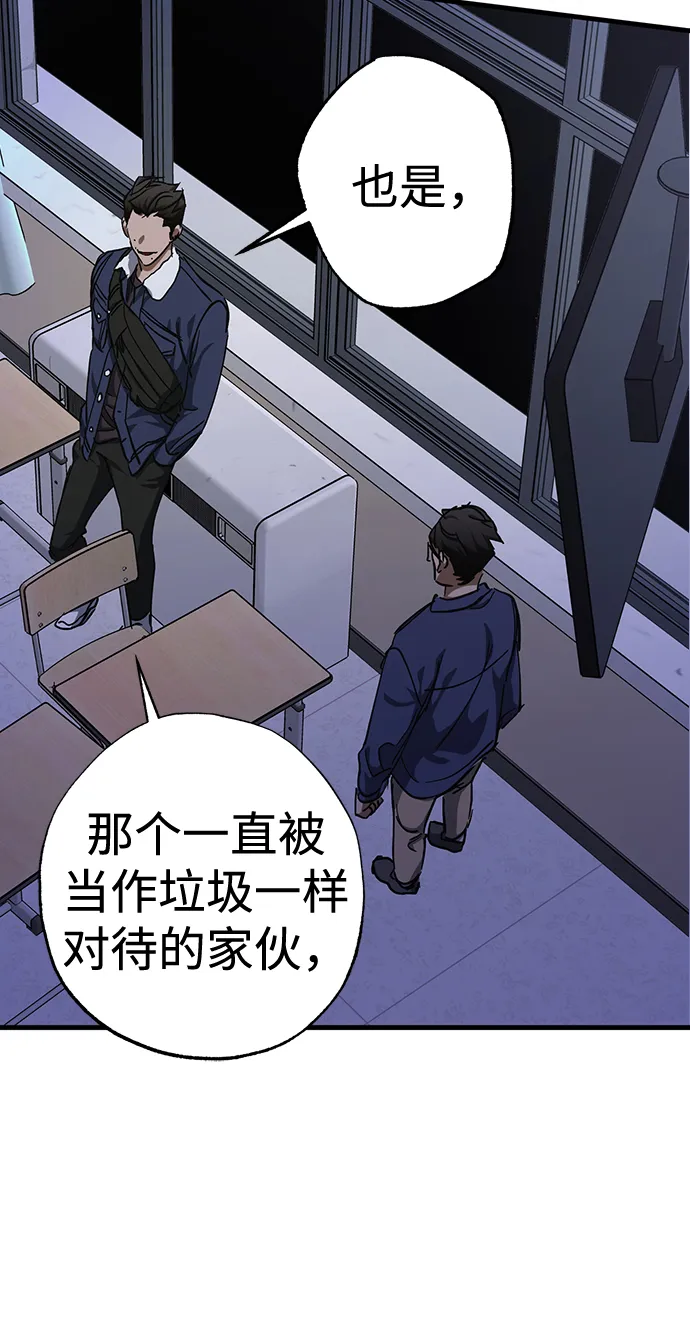 第30话 第46页