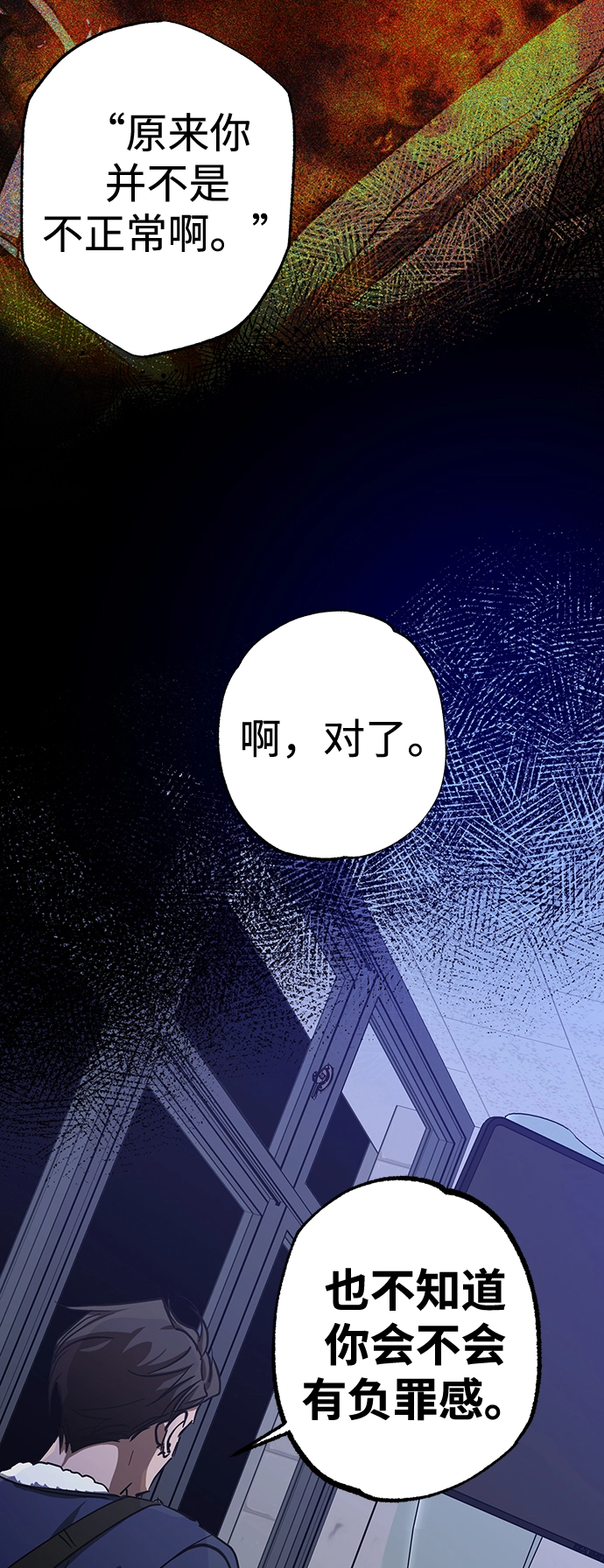 第30话 第49页