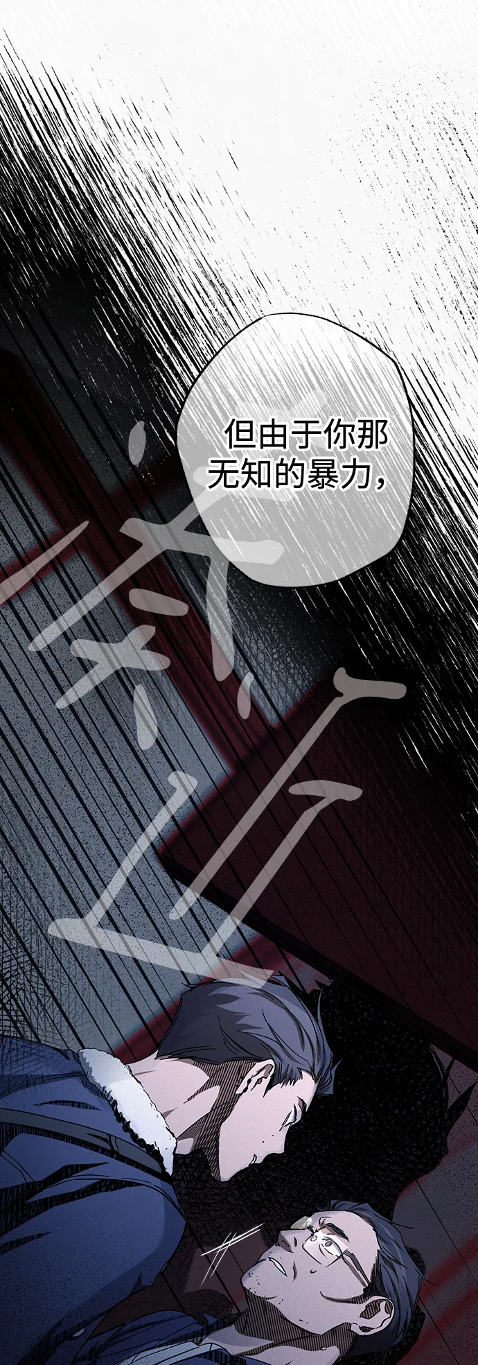 第30话 第55页