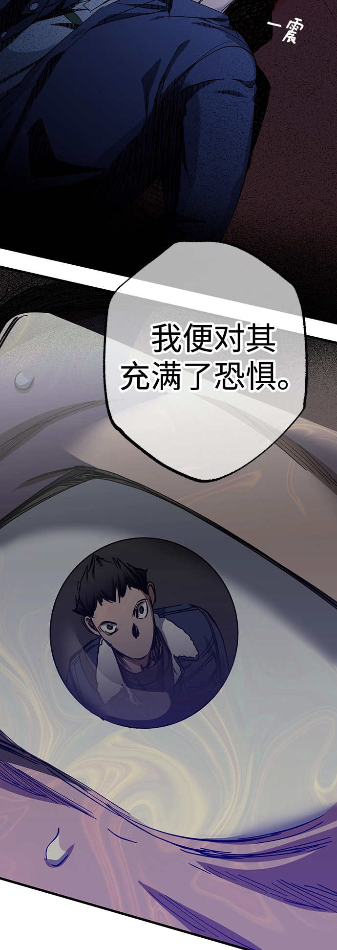 第30话 第56页