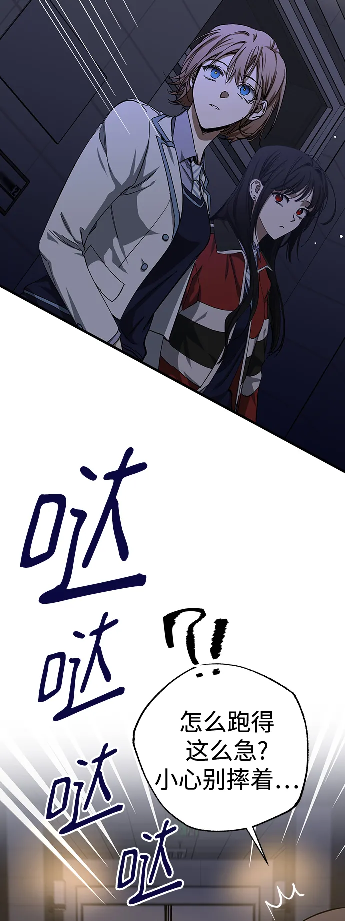 第30话 第60页