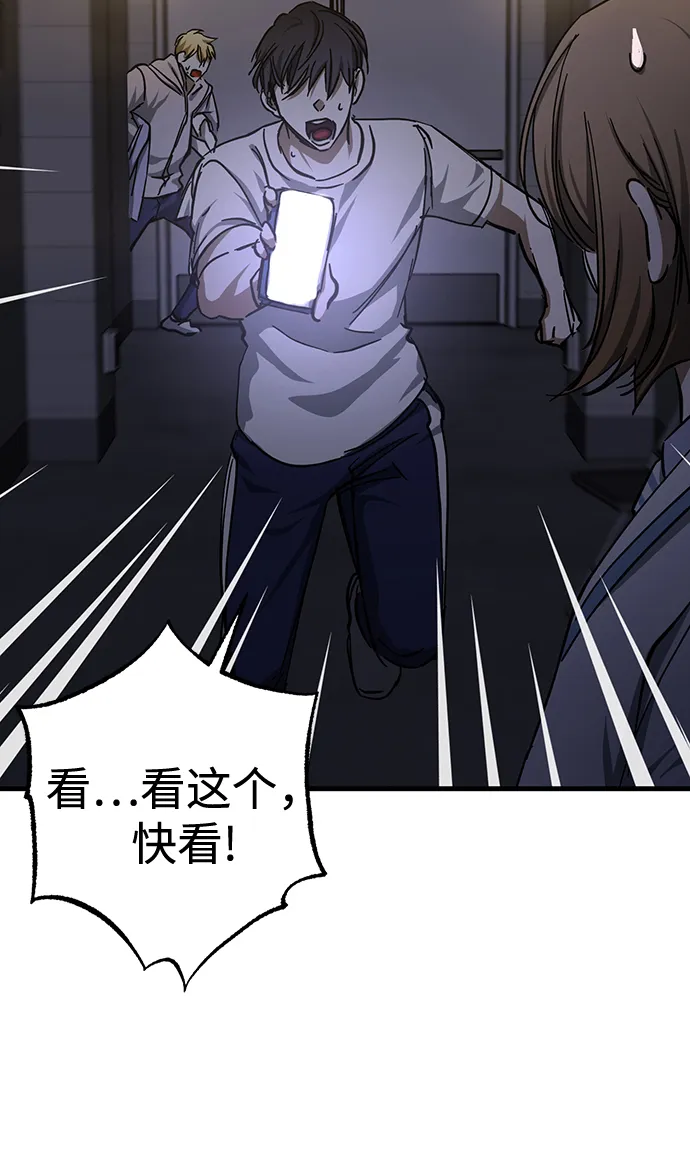 第30话 第61页