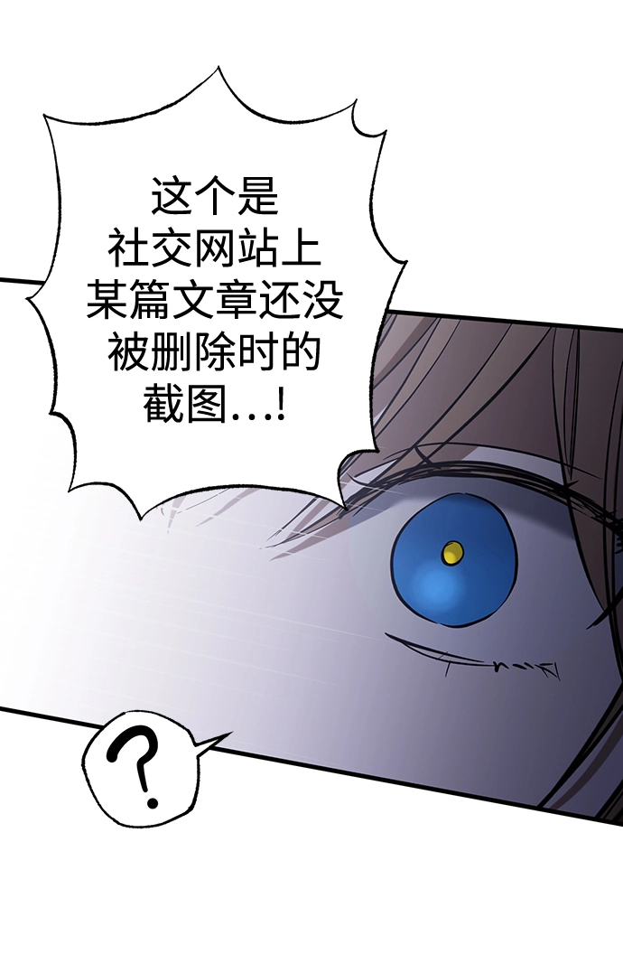 第30话 第62页