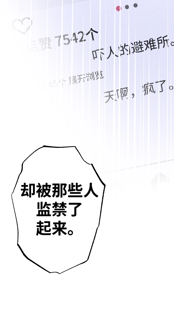 第30话 第64页