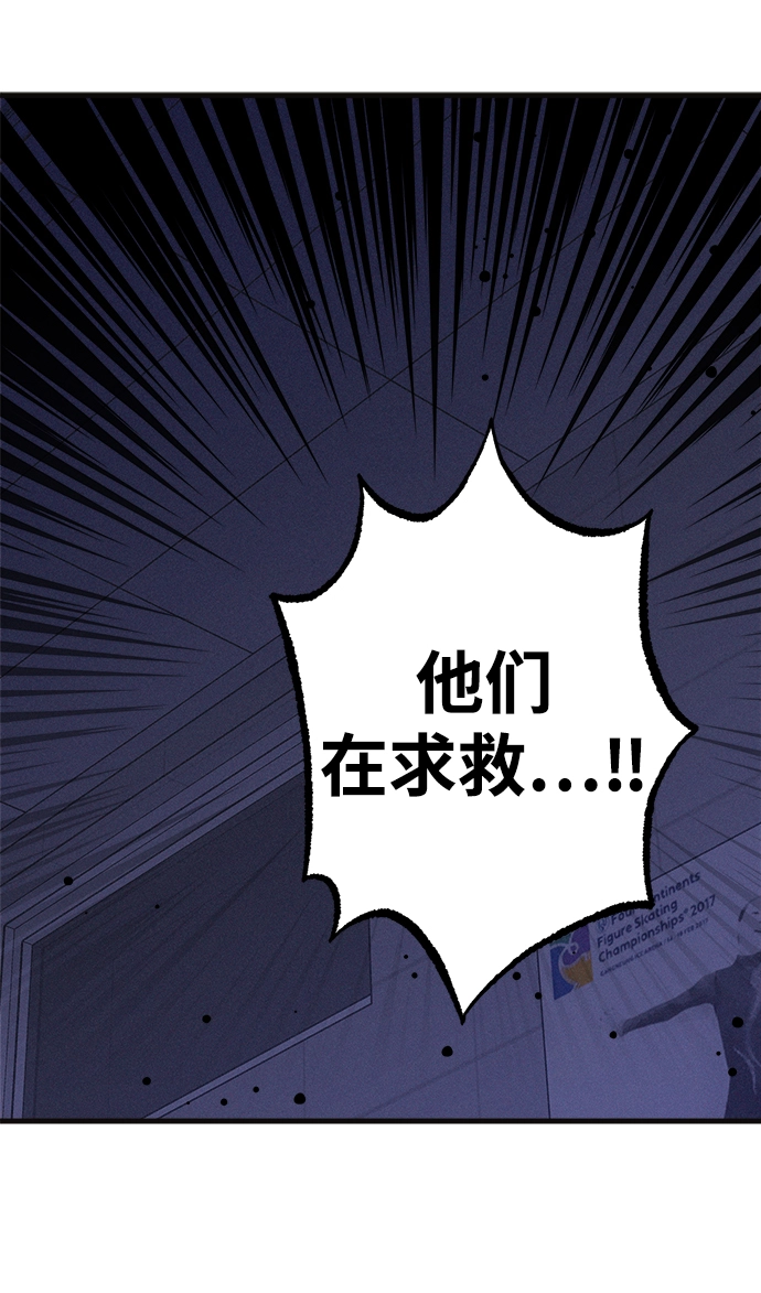第30话 第65页