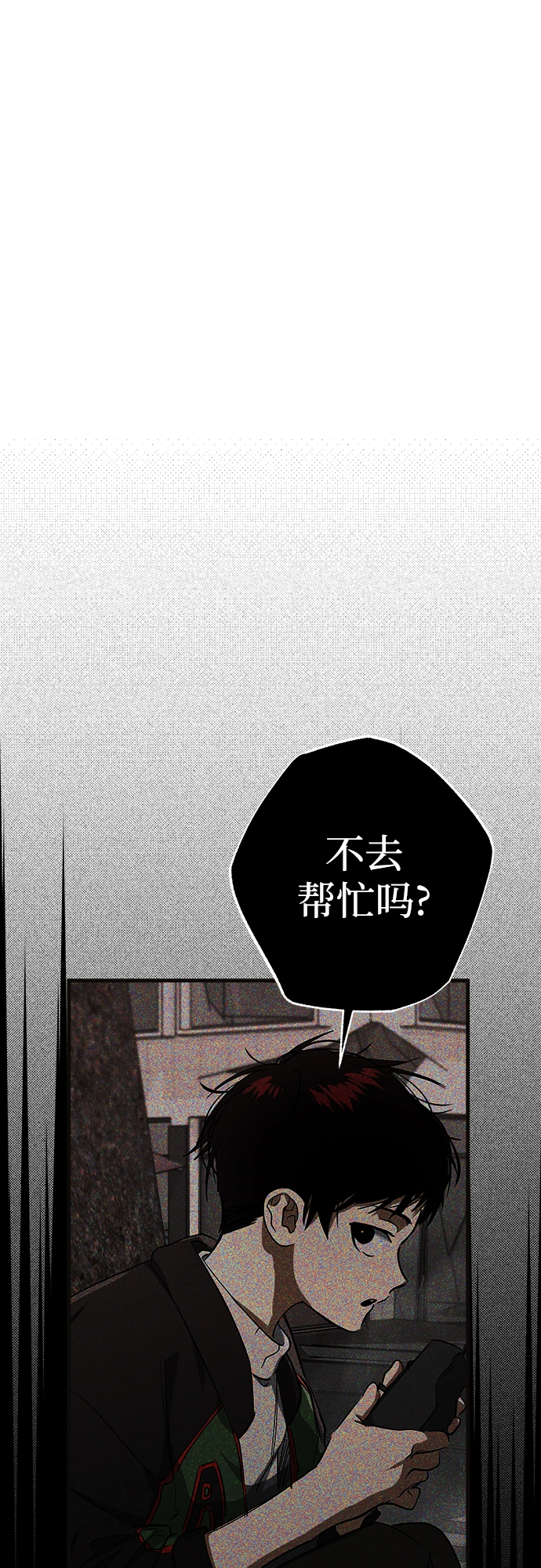 第30话 第66页
