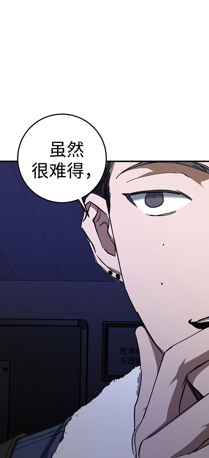 第30话 第70页