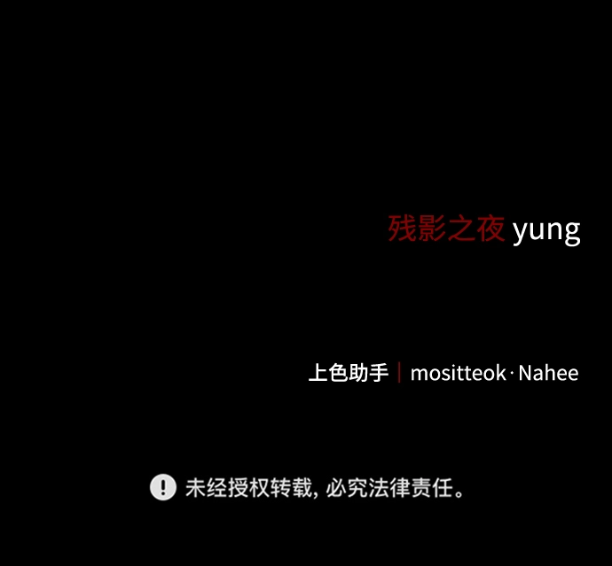第30话 第74页