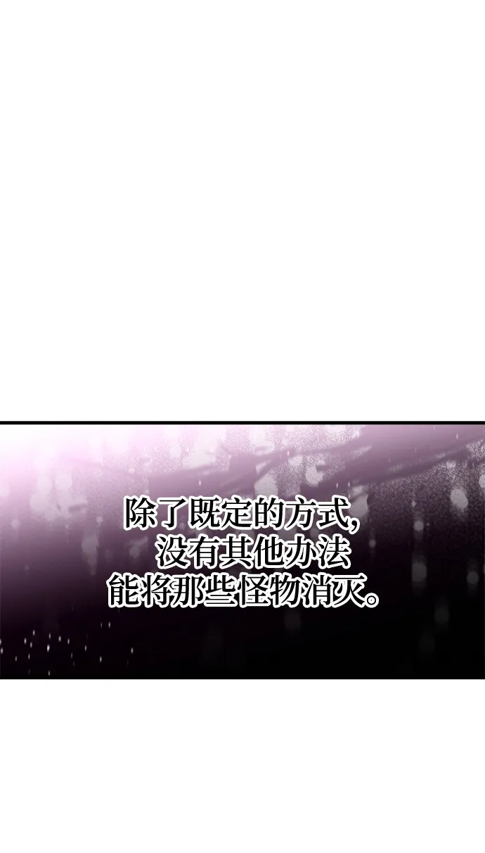 第29话 第2页