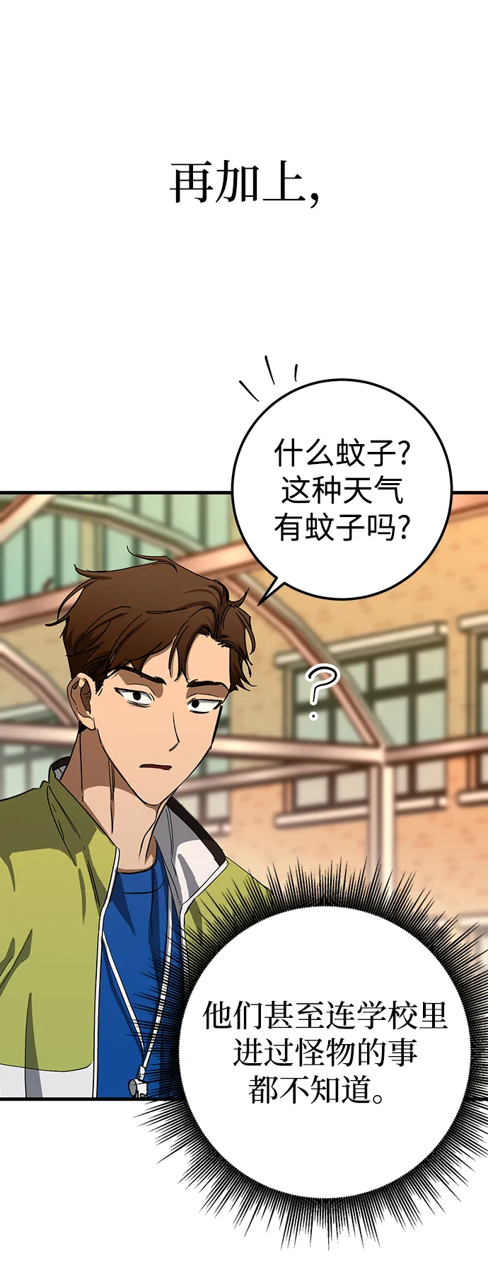 第29话 第13页