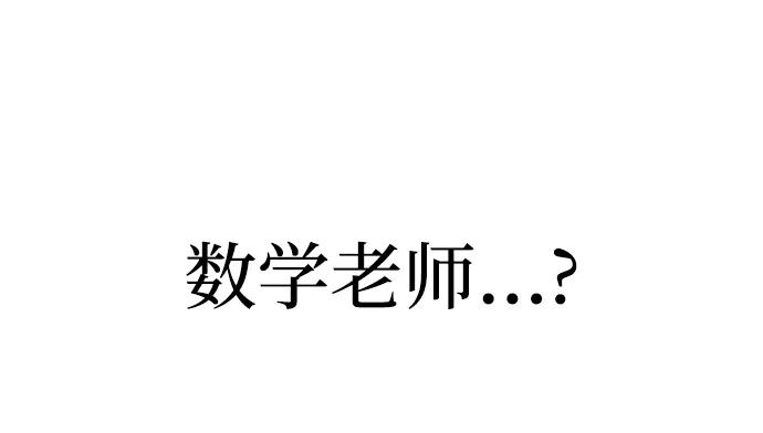 第29话 第18页