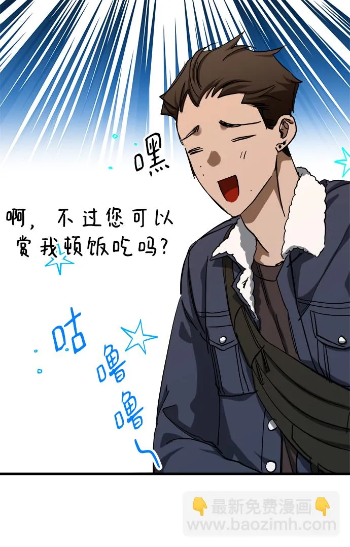 第29话 第24页