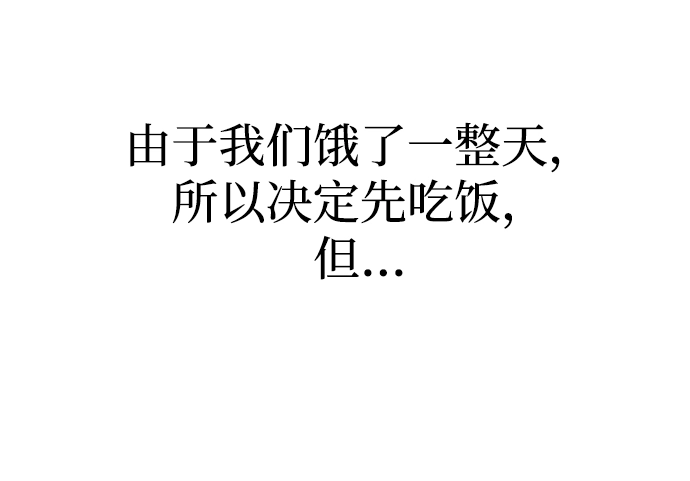 第29话 第27页