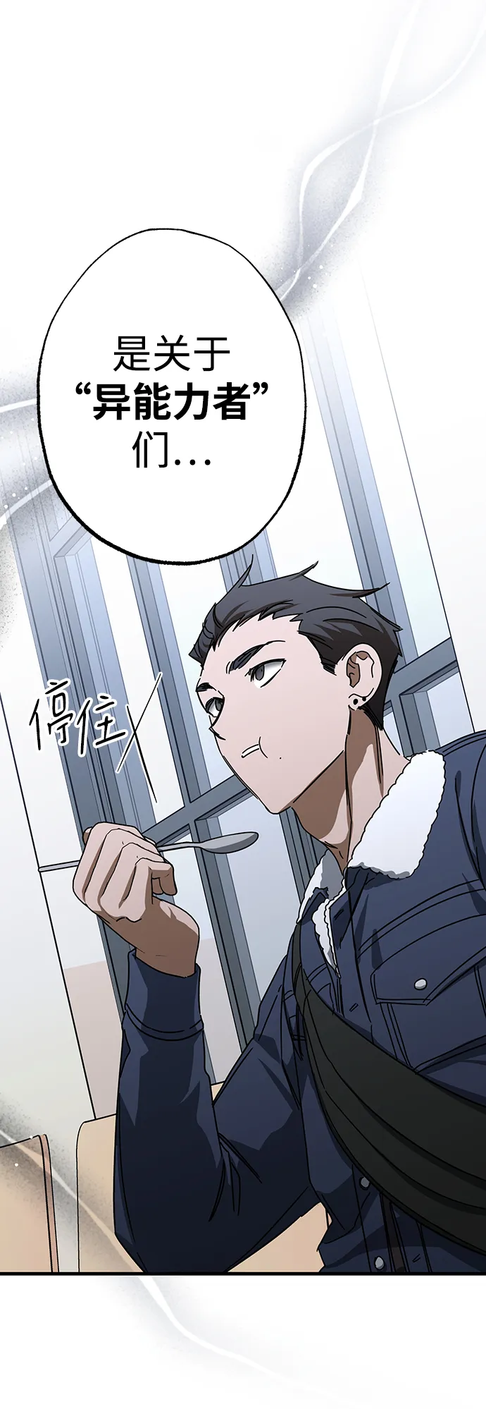 第29话 第33页