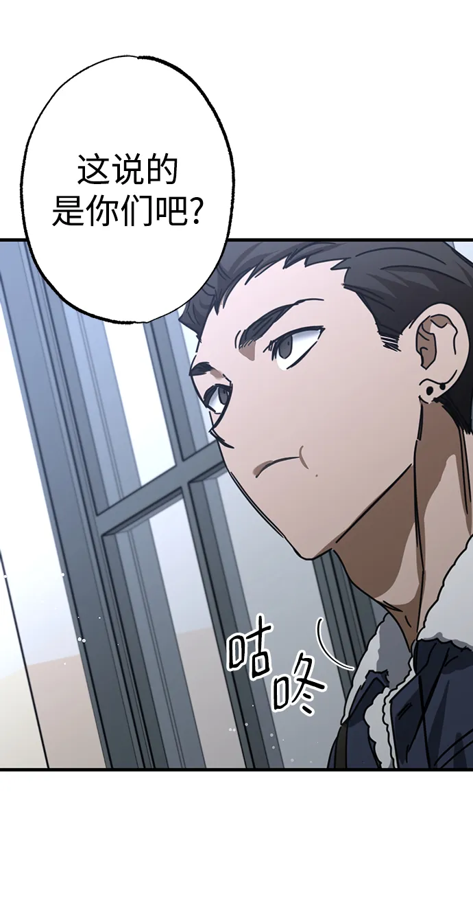 第29话 第36页