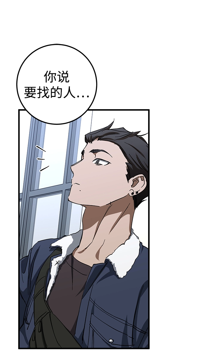 第29话 第39页