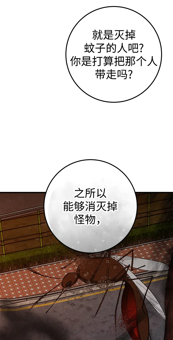 第29话 第40页