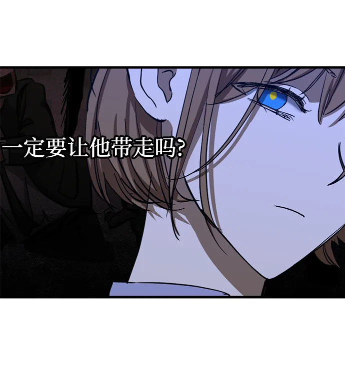 第29话 第42页