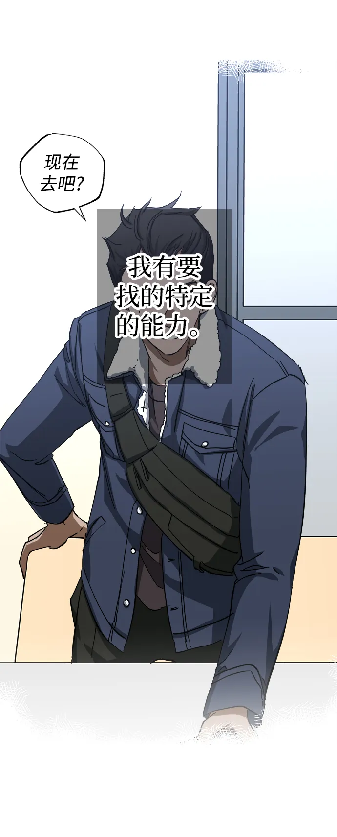 第29话 第48页