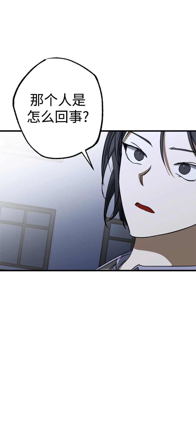 第29话 第51页