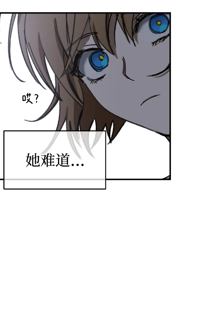 第29话 第57页