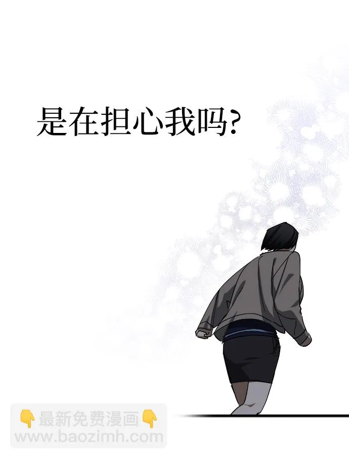 第29话 第58页