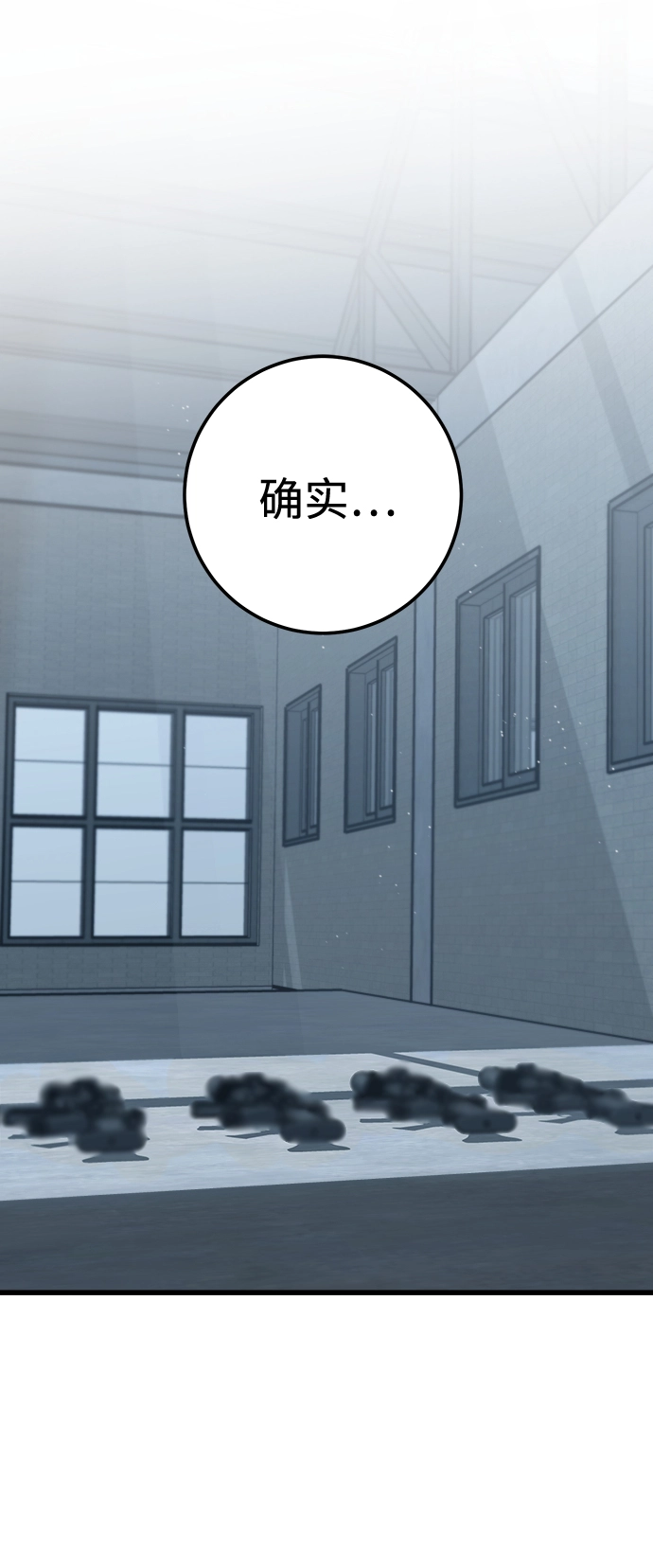 第27话 第2页