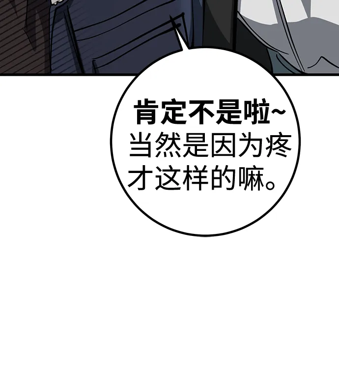 第27话 第16页