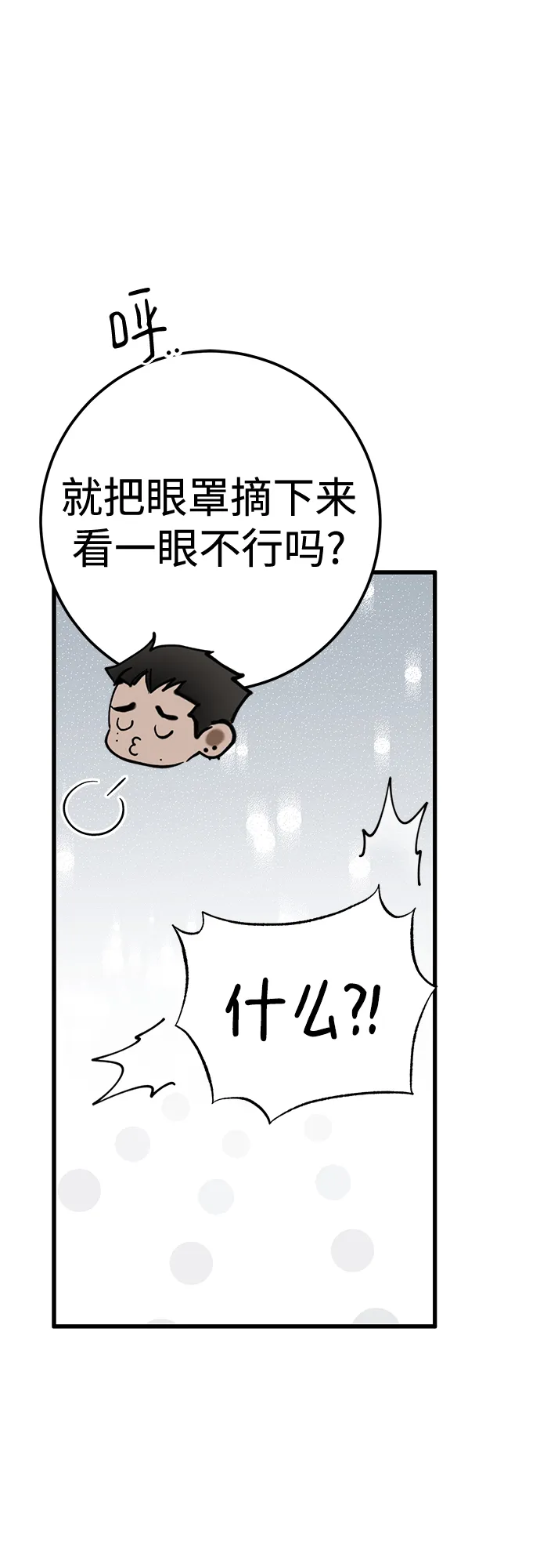 第27话 第17页