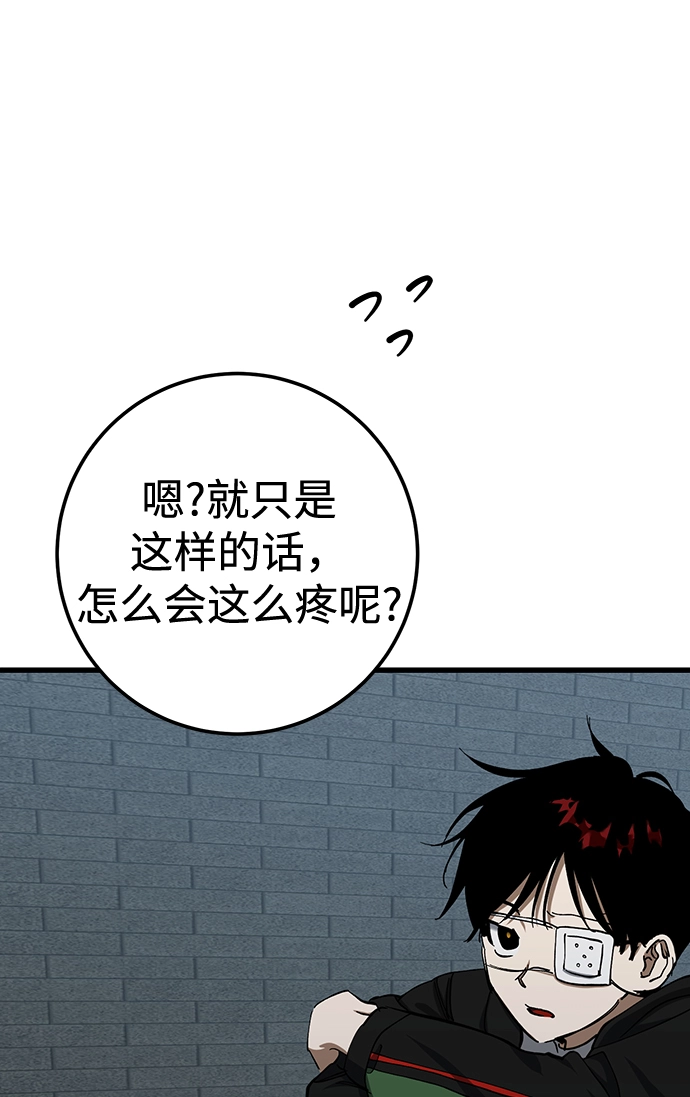 第27话 第24页