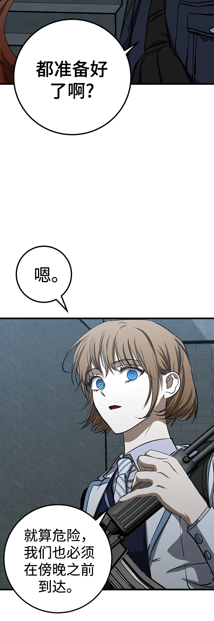 第27话 第29页