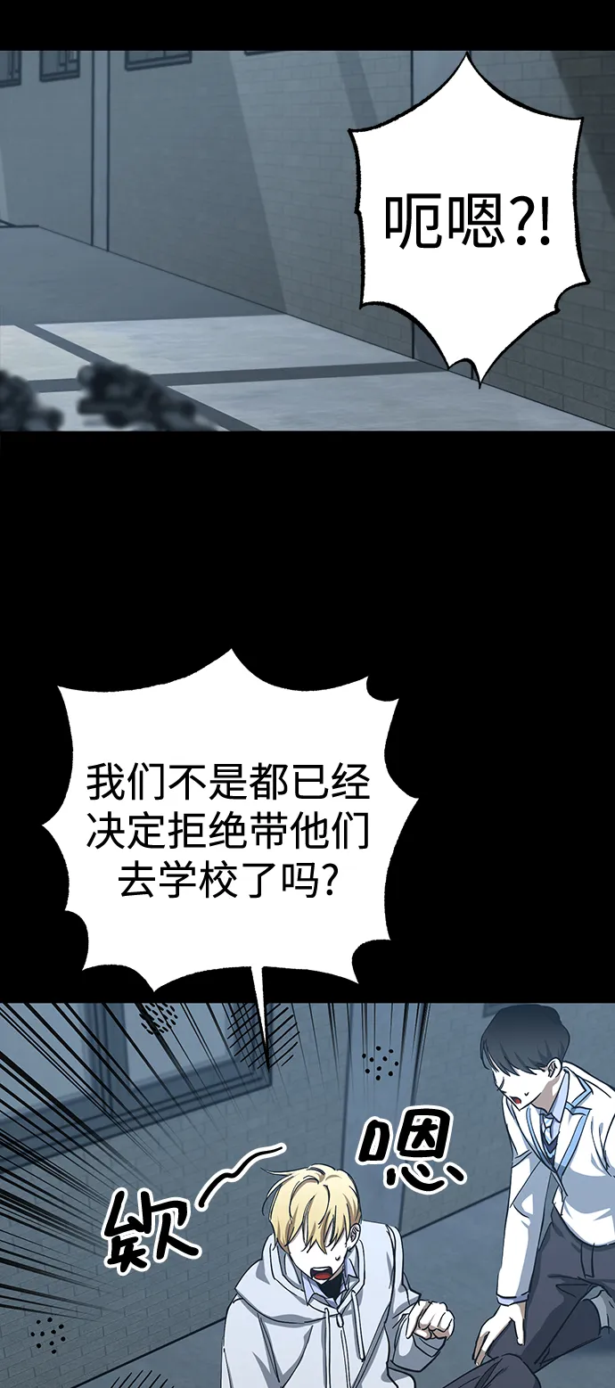 第27话 第32页