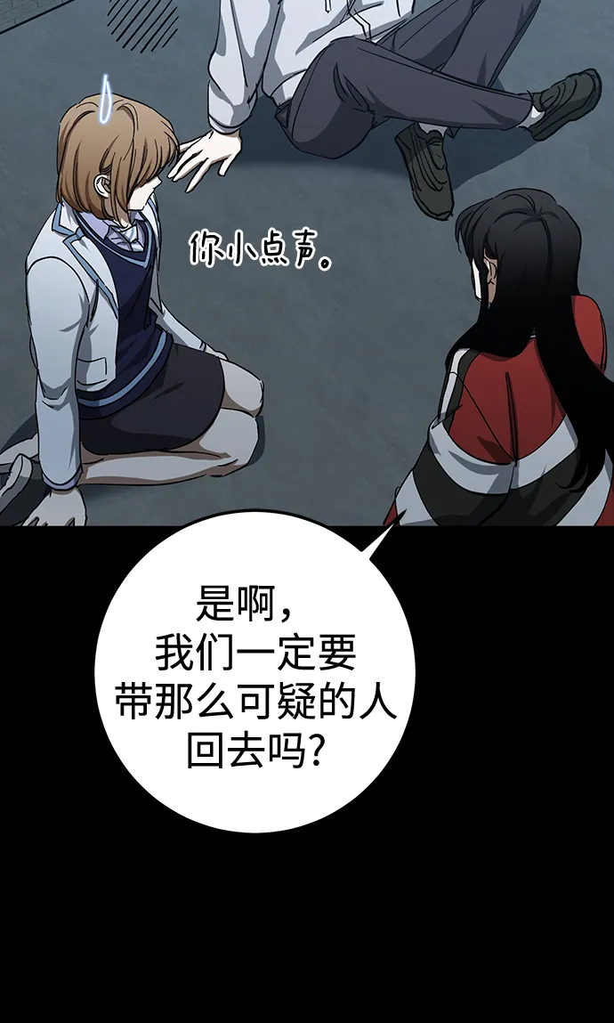 第27话 第33页