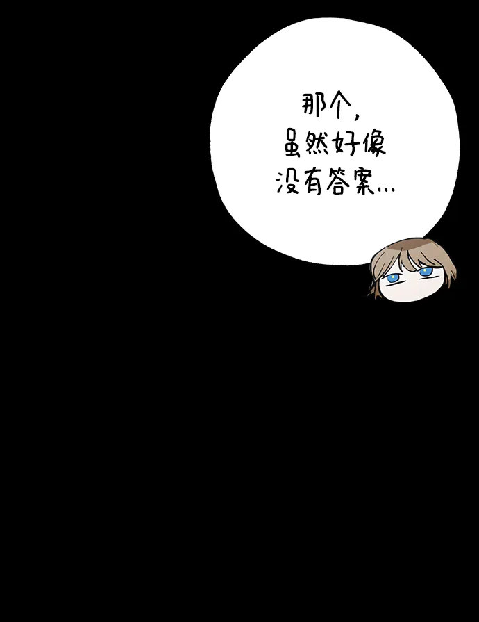 第27话 第42页