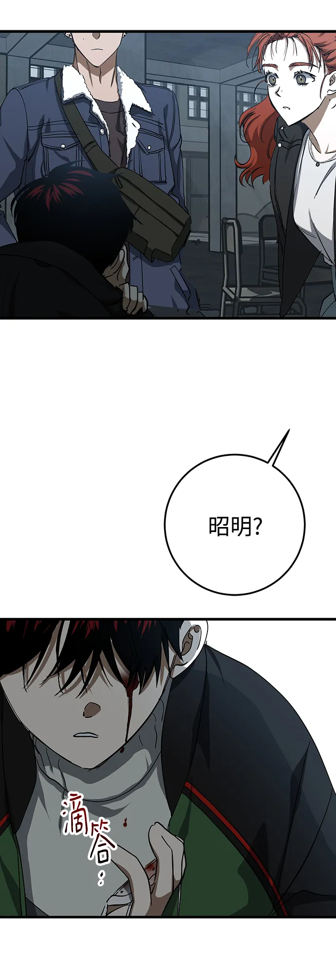 第27话 第50页