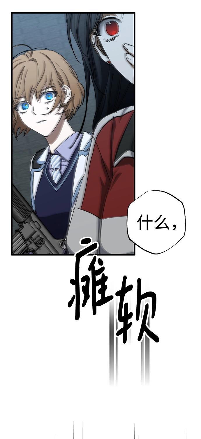第27话 第52页