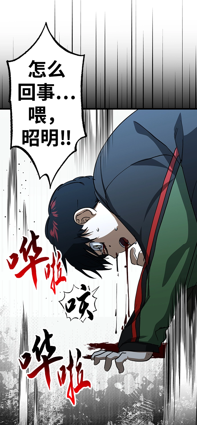 第27话 第53页