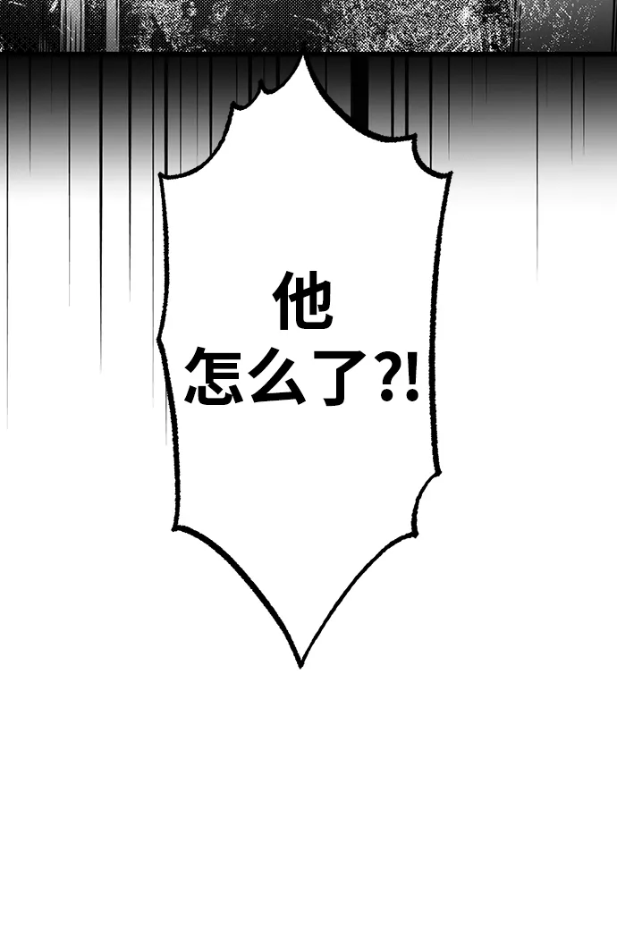 第27话 第54页